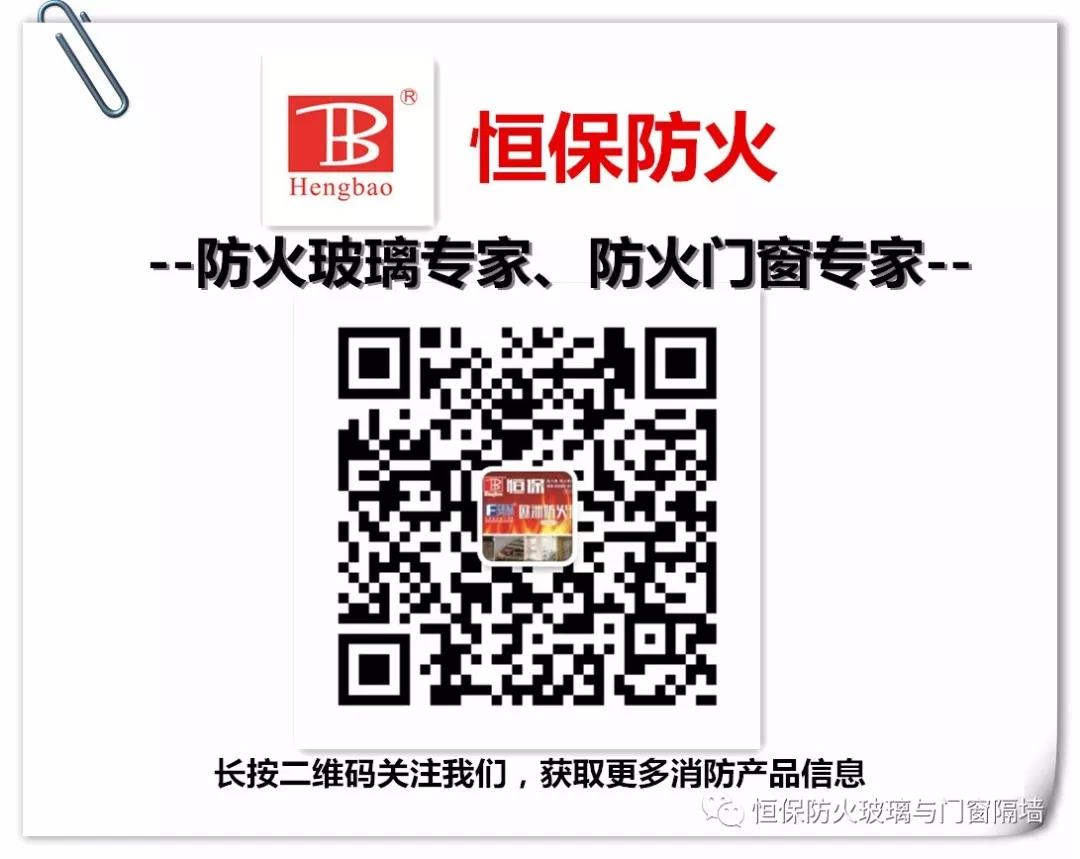祝賀鶴山恒保公司順利通過(guò)新標(biāo)準(zhǔn)ISO9001年度監(jiān)督年審